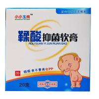 鞣酸软膏儿宝宝婴儿红屁股护臀膏霜鞣酸软膏鞣酸软膏