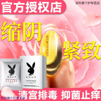 (优选好货)嫤医生产后妇科凝胶女性护理止痒产品清宫丸