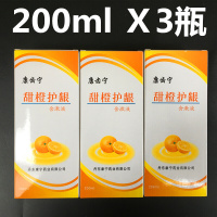 (优选好货)漱口水去康齿宁漱口水便携含漱液牙周去异味牙周炎速口水共3大瓶