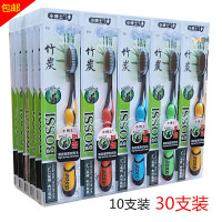 (优选好货)牙刷软毛 竹炭牙刷 备长炭刷丝呵护牙龈 小博士921 牙刷