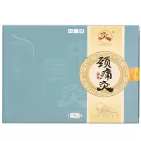 (优选好货)颈痛灸贴武汉国灸镇痛灸压迫神经上肢麻木恶心呕吐蜜拓蜜