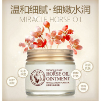 [精品好货]妈妈妇女中年人中老年人适合老人用面霜脸补水保湿润护肤品擦脸油送女友