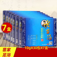 泡脚包老苗汤足浴包巴马汤泡脚粉中老年人沐足粉男女性泡脚包AIFZ