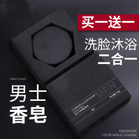 香皂男士古龙香水皂香味香型沐浴洗澡全身肥皂女AIFZ