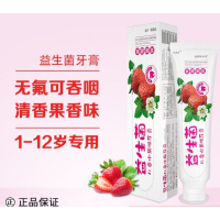 儿童漱口水可吞咽防蛀牙2-6-12岁温和无刺激宝宝专用除漱口水AIFZ