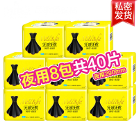 夜用卫生巾女夜用290mm小黑裙整箱姨妈巾批组合混合装AIFZ
