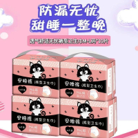 安心裤卫生裤女经期安睡裤夜用月经产妇裤型卫生巾姨妈巾一次性AIFZ