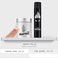定型喷雾发胶无味无香型头发定型喷雾男士干胶保湿清香自然特硬发型女
