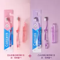折叠便携正畸牙刷儿童成人牙齿牙套专用软毛小头牙刷旅行AIFZ