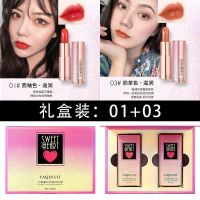 星空口红女唇膏滋润保湿豆沙小辣椒奶茶色学生款YAQINUO