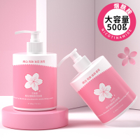 果酸身体乳樱花烟酰胺保湿补水滋润凡士林润肤露全身香体秋冬留香AIFZ