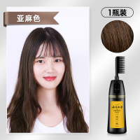染发剂植物遮白发2020新款流行色自己在家植物染头发膏女黑茶色梳彩AIFZ