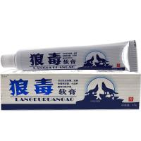 毒狼王狼毒软膏狼毒膏狼毒癣狼毒王软膏男女AIFZ