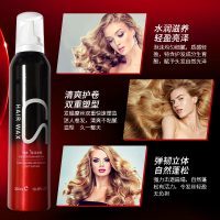 泡沫发蜡弹力女精华素保湿定型羊毛卷发保湿蓬松摩丝打理液AIFZ