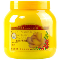 焗油膏营养发膜免蒸倒膜护发素焗油膏精油柔顺修护干枯烫染受损头发护理AIFZ