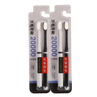 牙刷软毛超细超软毛牙刷纳米小头黑白情侣家用女月子孕妇男士专用aifz