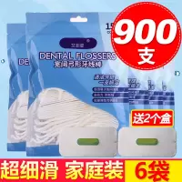 经典牙线家庭装超细便携式牙签盒牙线棒随身6袋900支AIFZ