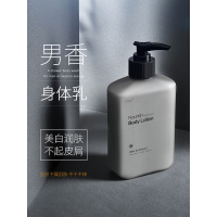身体乳男士专用全身止痒补水保湿滋润肤露香体秋冬AIFZ