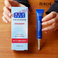 超分子2%水杨酸战痘利器|超分子水杨酸 博乐达2%BHA调理凝露/凝胶20g 痘痘闭口泊泉雅