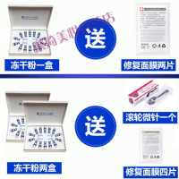 暨大冻干粉暨大寡肽微针修复冻干粉原液印痘坑修复血丝收缩毛孔精华液精选好货泊泉雅