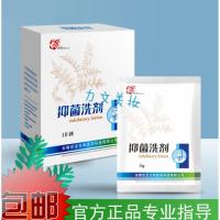 世龙世家甲丽净世龙世家洗剂5gX10袋甲丽净真菌防 肤均清泡脚官方