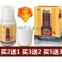 金骨宝苗一圣方胜过少林圣方金骨宝箹膏金正华走珠器同仁圣方