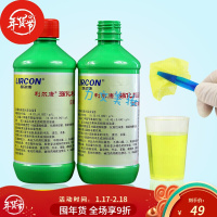 雷夫奴尔利凡诺溶液纱布水皮肤伤口剂雷夫奴尔洗液5毫升 利凡诺溶液500ml[买2瓶发3瓶]