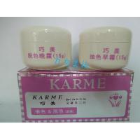 巧美早晚霜巧美早晚霜二代