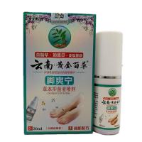 云南金百草脚爽宁 康夫康云南金百草脚痒喷剂脚汗剂脚臭脚痒喷剂30ml