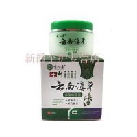 人康云南滇草深层草本乳膏皮肤外用25克