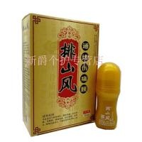 排山风通洛伤痛膜苗彝圣方骨痛骨质增生风湿骨痛颈椎痛跌打扭伤肩周炎外用30ml