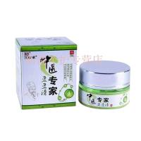 汉珍草中医专家豆豆清豆坑豆印学生成人乳膏皮肤外用20克