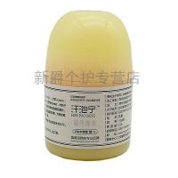 汗泡宁汗疱疹手脚水泡皮肤瘙痒手部湿痒止痒手足癣鹅掌风真菌感染外用10克