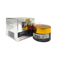 江仁男科御菌膏男性私处护理软膏瘙痒湿养龟脱皮红点止痒沟发炎发炎外用20克