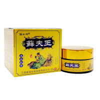 独必鸿藓夫王草本乳膏 皮肤瘙痒皮炎体藓手足藓皮肤外用软膏20g