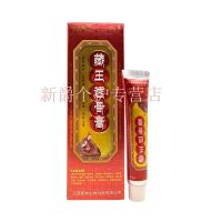 藏王透骨膏百峰草藏王透骨膏跌打扭伤肩颈腰酸痛风颈椎腰间盘四肢疼痛关节 皮肤外用乳膏20g