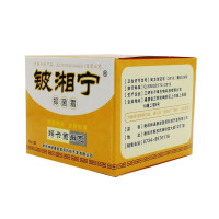 铍湘宁乳膏盒装20g 铍湘宁鳄卡茵选克霜 皮肤外用止痒乳膏
