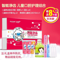 儿童果味牙膏纳诺儿童防蛀牙膏3-6-12岁换牙期按压式含氟宝宝益生菌可吞咽牙膏