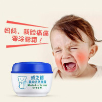戒之馆宝宝面霜婴儿滋润手脸保湿润肤乳露补水护肤品儿童秋冬擦脸 50g