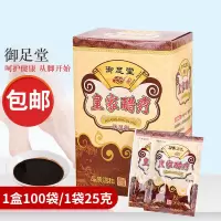 御足堂醋疗泡脚粉泡脚包浴足剂沐足醋液洗脚水足疗店用品
