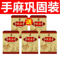 麻木老方手脚麻木手足麻木贴酸胀沉重指尖麻脚掌麻木刺痛腿麻脚麻风湿麻痹