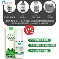 妙亦克喷雾口气清新剂口腔剂男女去除口里异味优惠