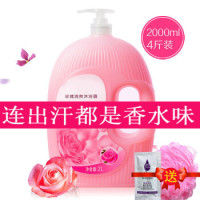 沫裕露超大瓶4斤家庭装男女士玫瑰香水沐浴露柔滑嫩肤补水留香ZHIBS