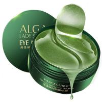 幽眼玫膜眼膜细纹睡眠免洗夜间李幽眼玫膜眼膜佳琦黑眼圈李佳琪男女士学生aifz卓酷