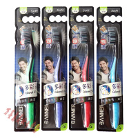 硬毛牙刷大刷头款男士去牙渍祛除烟渍粗毛牙刷牙刷硬毛 硬毛牙刷家用10支装