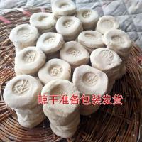 猪咦子肥皂猪胰子皂猪油肥皂黑香皂手工皂防干裂保湿护肤