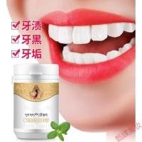 牙斑净牙结石溶解洗牙粉非牙齿洁牙牙结石去烟渍男女牙渍牙斑净ATTUSID