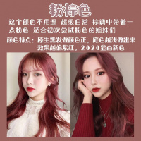 [两盒装]染发剂彩色蓝黑色亚麻色植物学生流行潮色染发膏女H