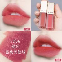 唇釉丝绒雾面不易色不沾杯防水哑光奶茶唇彩毒液口红