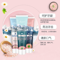 喜马拉雅粉盐牙膏去去口气清新护龈学生男女家庭装H